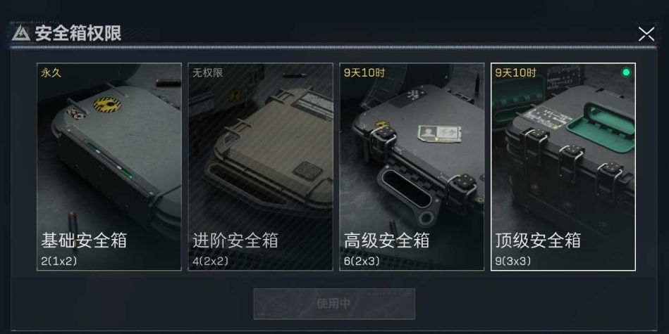 SJZPX329422三角洲行动账号详情图5