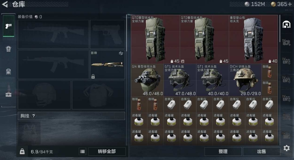 SJZPX329422三角洲行动账号详情图8