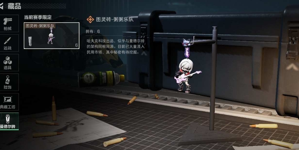 SJZPX330655三角洲行动账号详情图6
