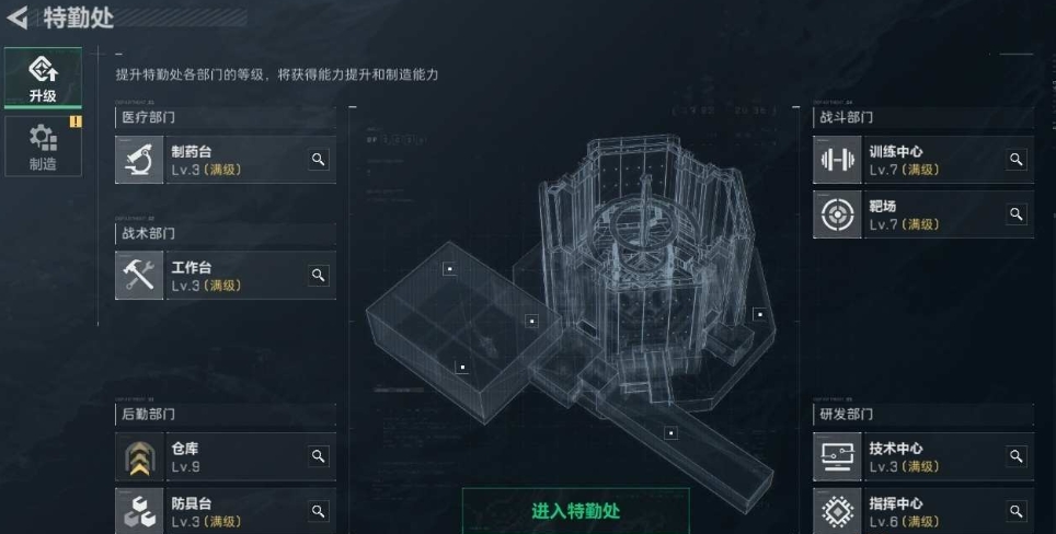 SJZPX330655三角洲行动账号详情图7