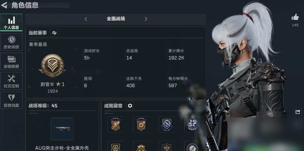 SJZPX330656三角洲行动账号详情图5 SJZPX330656三角洲行动账号详情图5