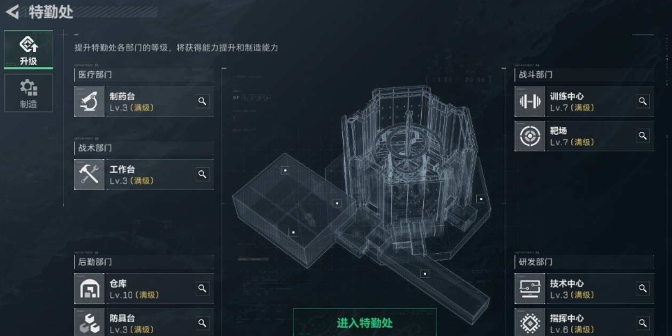 SJZPX330656三角洲行动账号详情图7 SJZPX330656三角洲行动账号详情图7