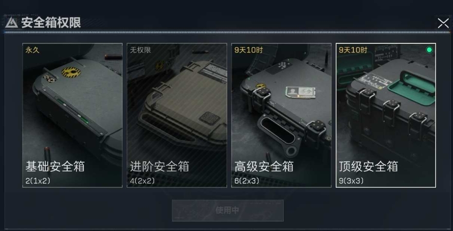 SJZPX330658三角洲行动账号详情图4 SJZPX330658三角洲行动账号详情图4