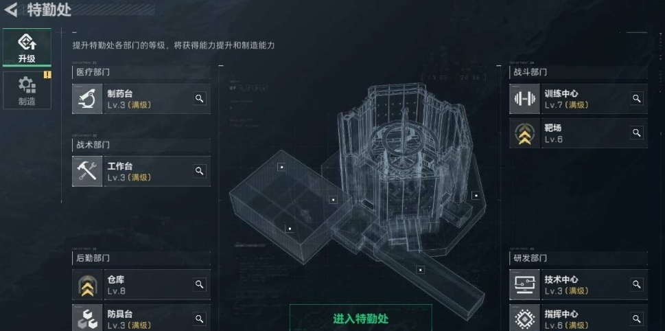 SJZPX330658三角洲行动账号详情图6 SJZPX330658三角洲行动账号详情图6