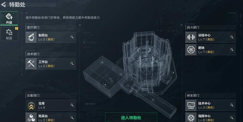 SJZPX330659三角洲行动账号详情图7 SJZPX330659三角洲行动账号详情图7