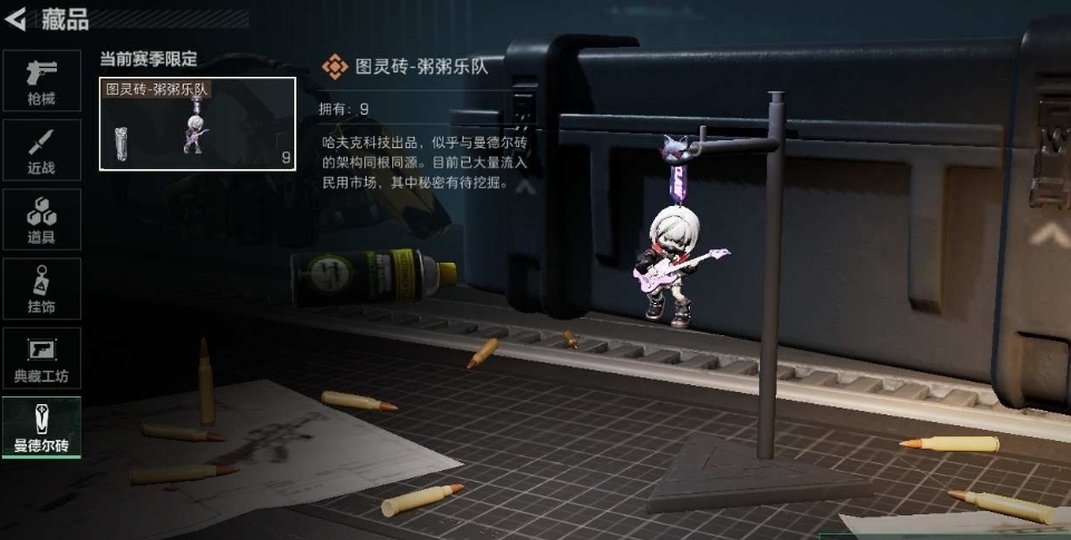 SJZPX330660三角洲行动账号详情图5 SJZPX330660三角洲行动账号详情图5