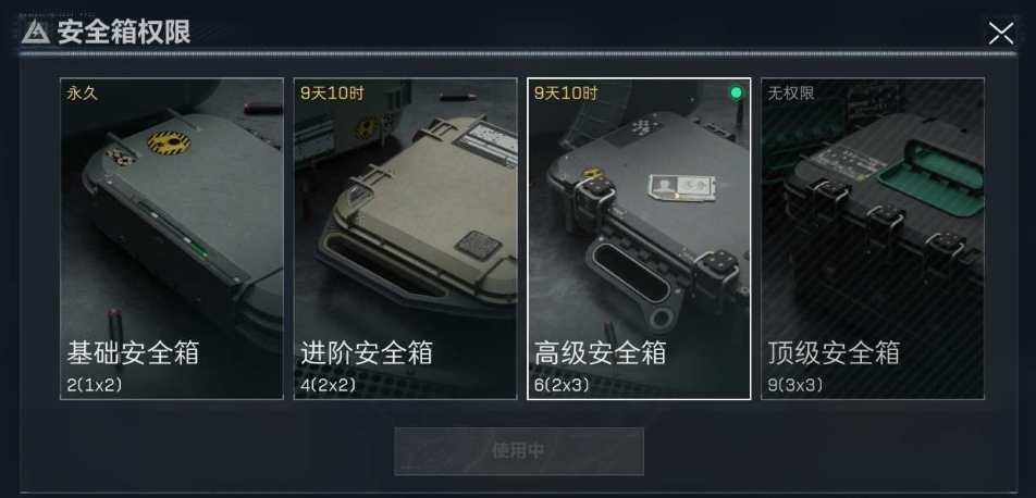 SJZPX330660三角洲行动账号详情图4 SJZPX330660三角洲行动账号详情图4