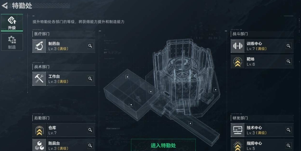 SJZPX330660三角洲行动账号详情图6 SJZPX330660三角洲行动账号详情图6