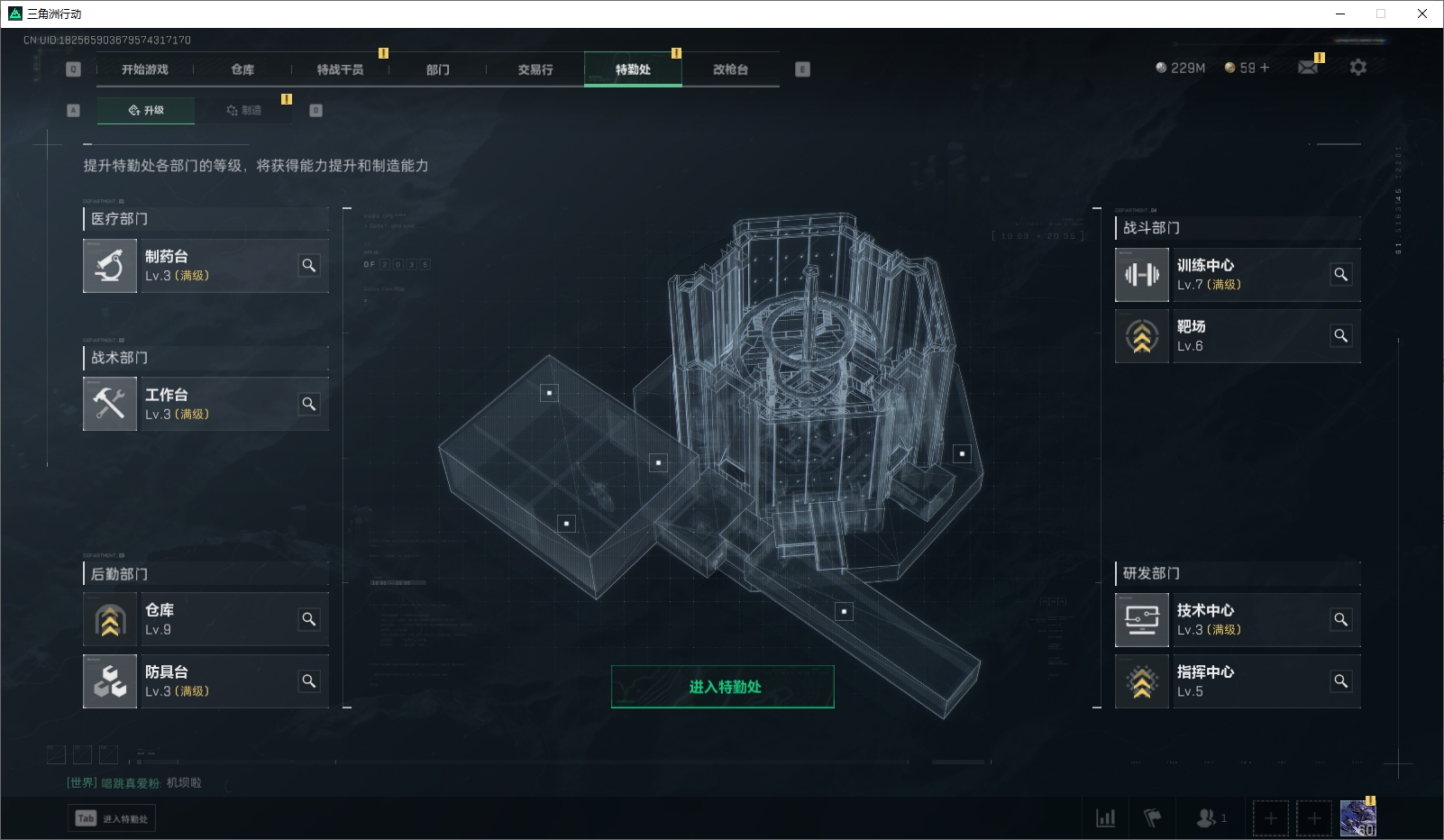 SJZPX329439三角洲行动账号详情图4 SJZPX329439三角洲行动账号详情图4