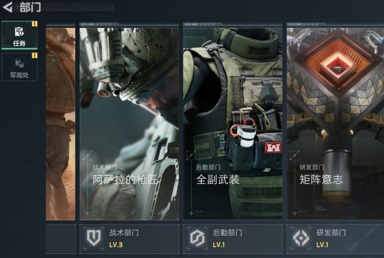 SJZPX330669三角洲行动账号详情图8