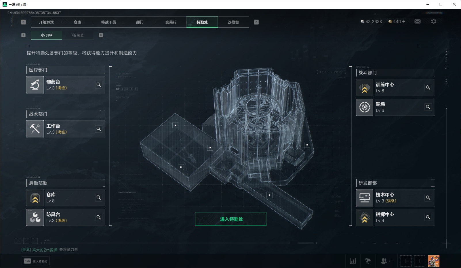 SJZPX330670三角洲行动账号详情图8 SJZPX330670三角洲行动账号详情图8