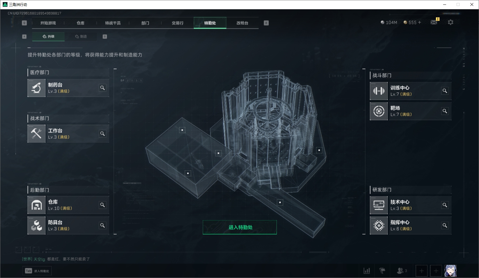 三角洲行动账号QQPX_2160969-【不可二次】【不包人脸】152M 104m哈夫币 60-烽火等级 17-战场等级 【套装】 水墨云图套 黑海套 飞虎套装 黑鹰坠落套 【特战干员外观】 骇爪-水墨云图 
