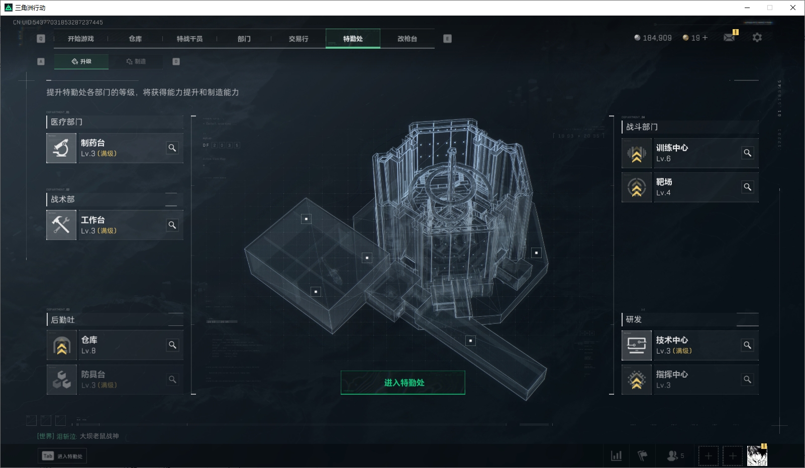 SJZPX330675三角洲行动账号详情图6 SJZPX330675三角洲行动账号详情图6