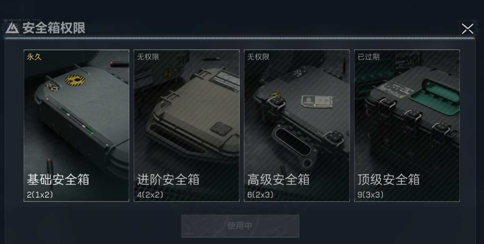 SJZPX330675三角洲行动账号详情图8 SJZPX330675三角洲行动账号详情图8