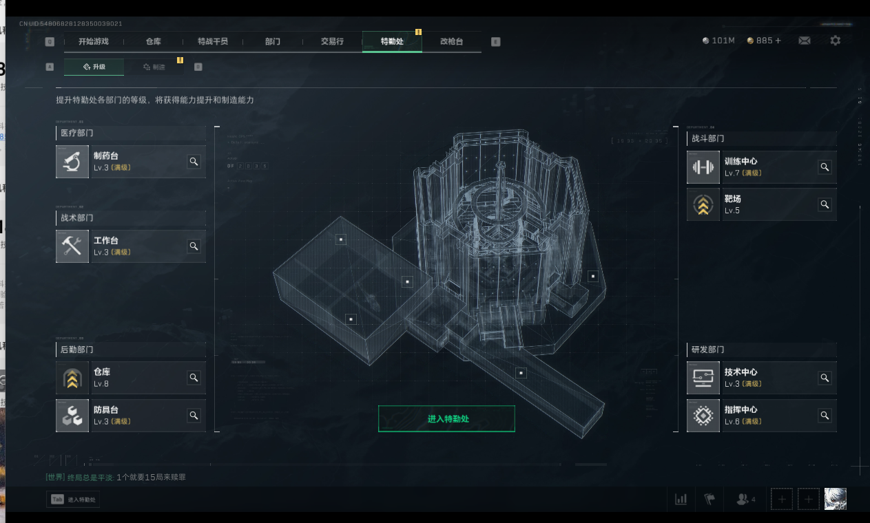 SJZPX330676三角洲行动账号详情图5