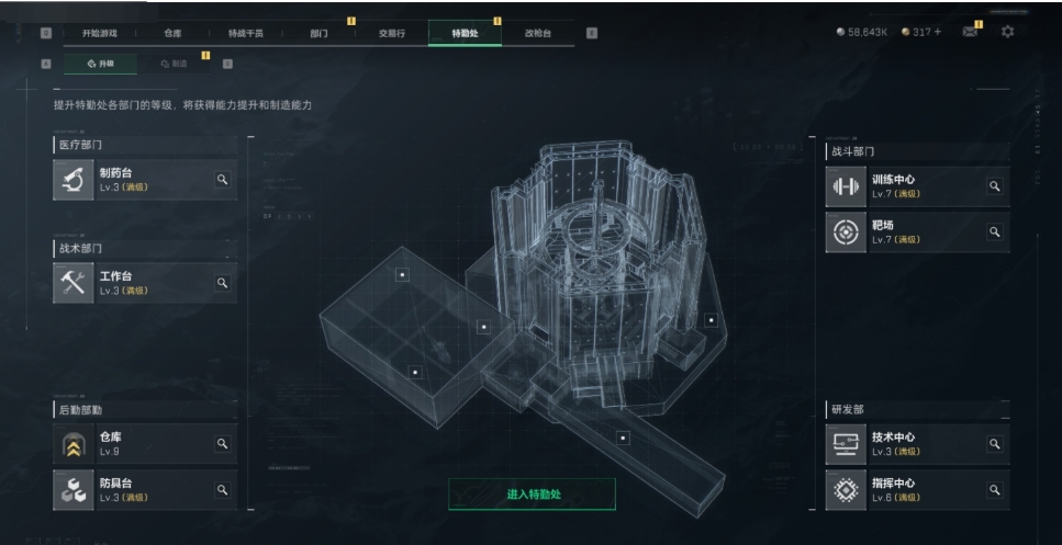 SJZPX330678三角洲行动账号详情图6