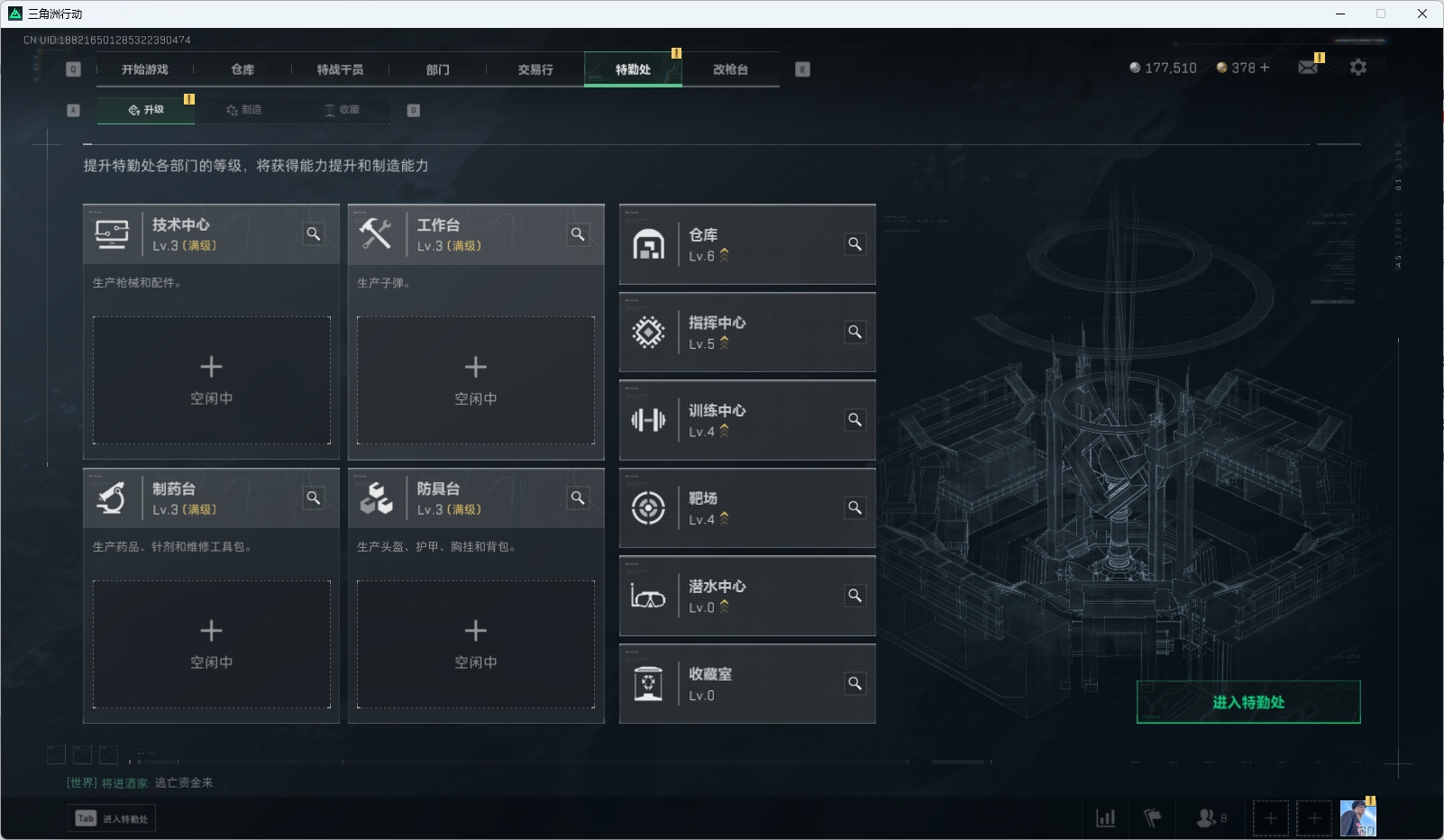 SJZPX330685三角洲行动账号详情图5