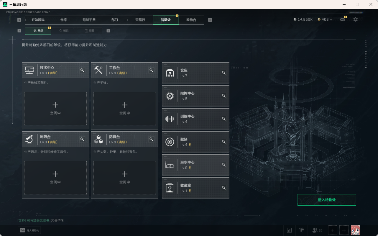 SJZPX330686三角洲行动账号详情图4