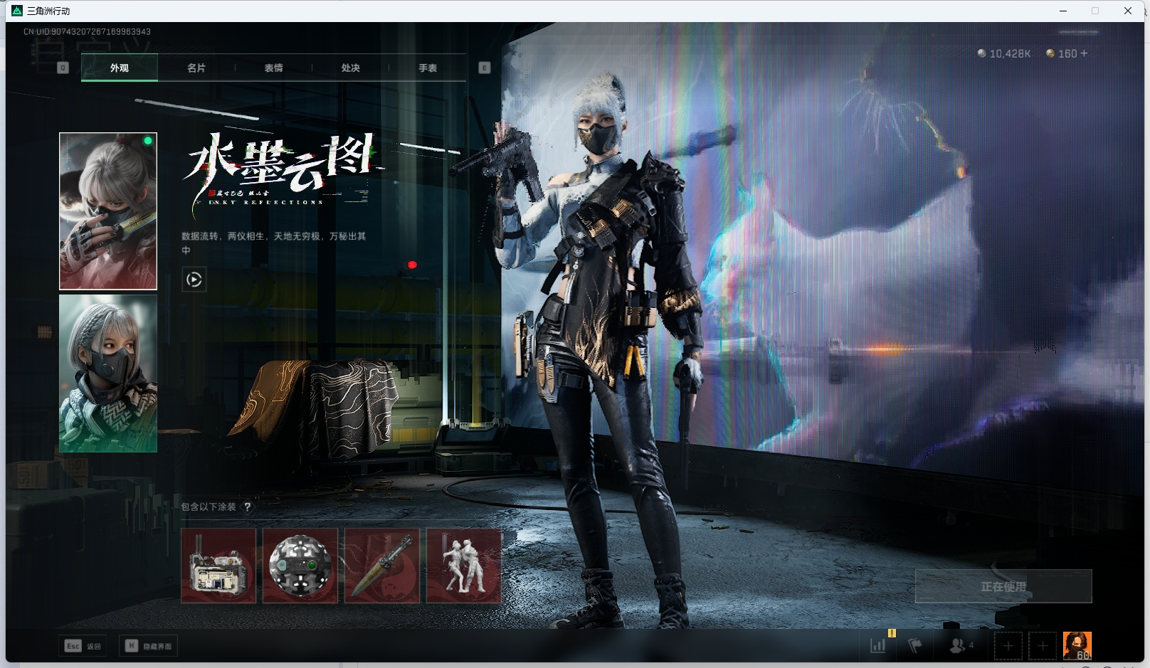 SJZPX330689三角洲行动账号详情图7 SJZPX330689三角洲行动账号详情图7