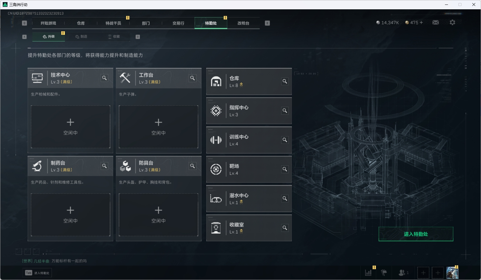 SJZPX330690三角洲行动账号详情图8