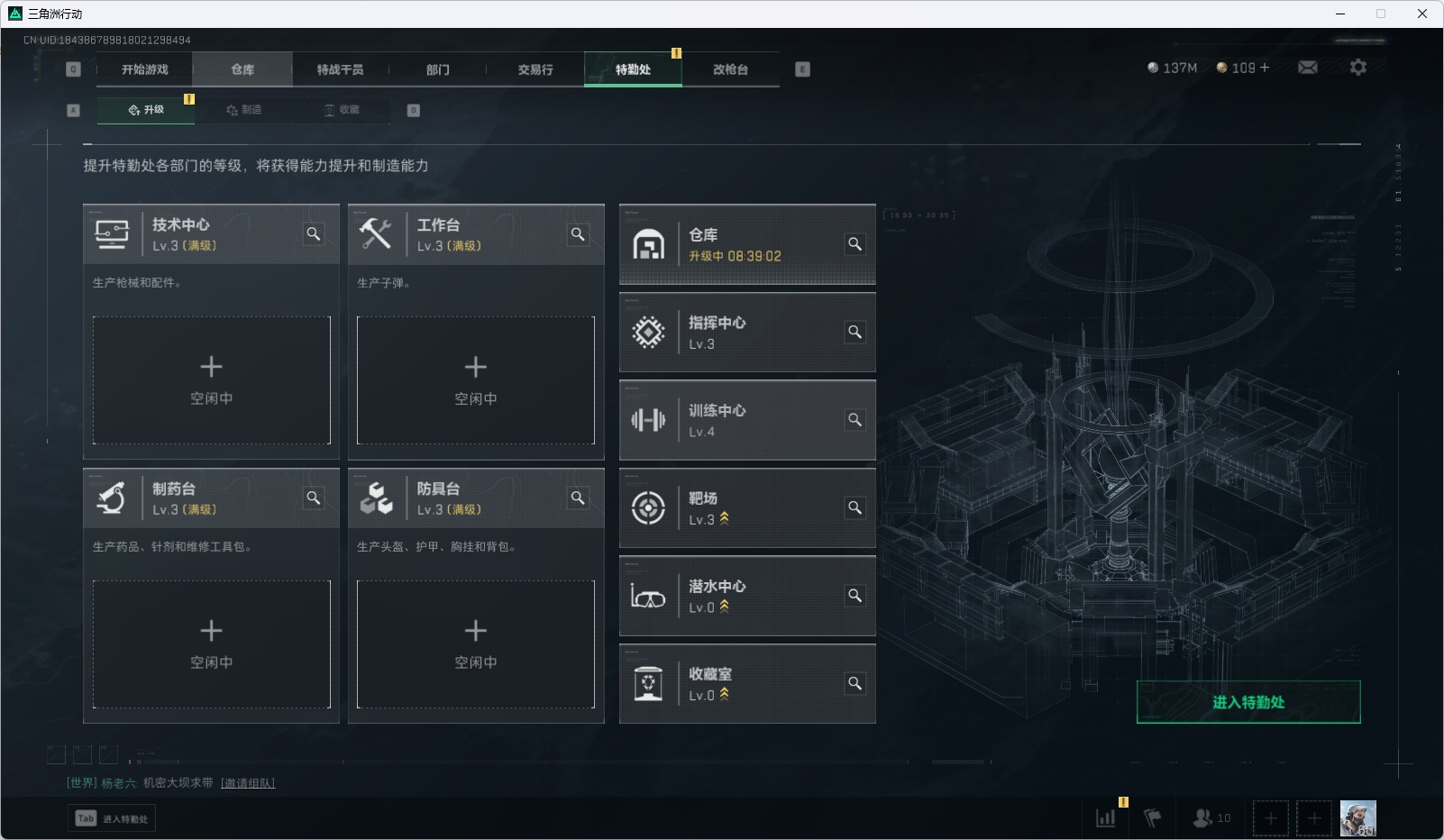 SJZPX330691三角洲行动账号详情图6