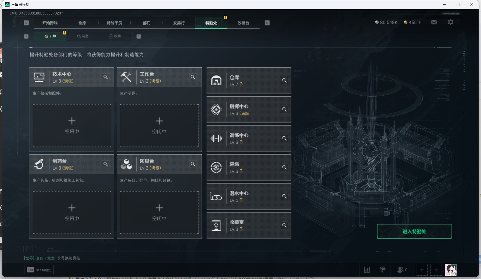 SJZPX330694三角洲行动账号详情图4