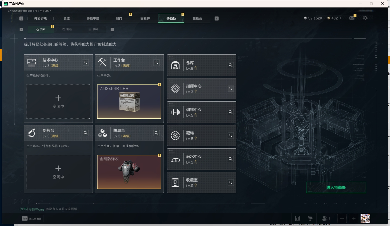 SJZPX330695三角洲行动账号详情图5 SJZPX330695三角洲行动账号详情图5