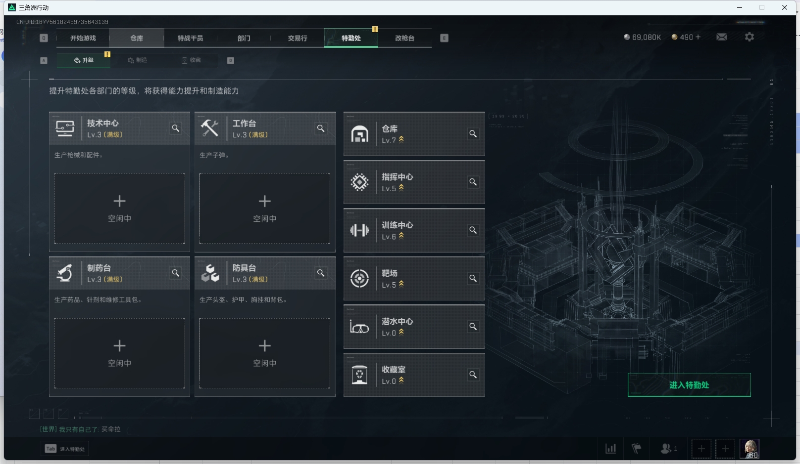 SJZPX330704三角洲行动账号详情图5 SJZPX330704三角洲行动账号详情图5