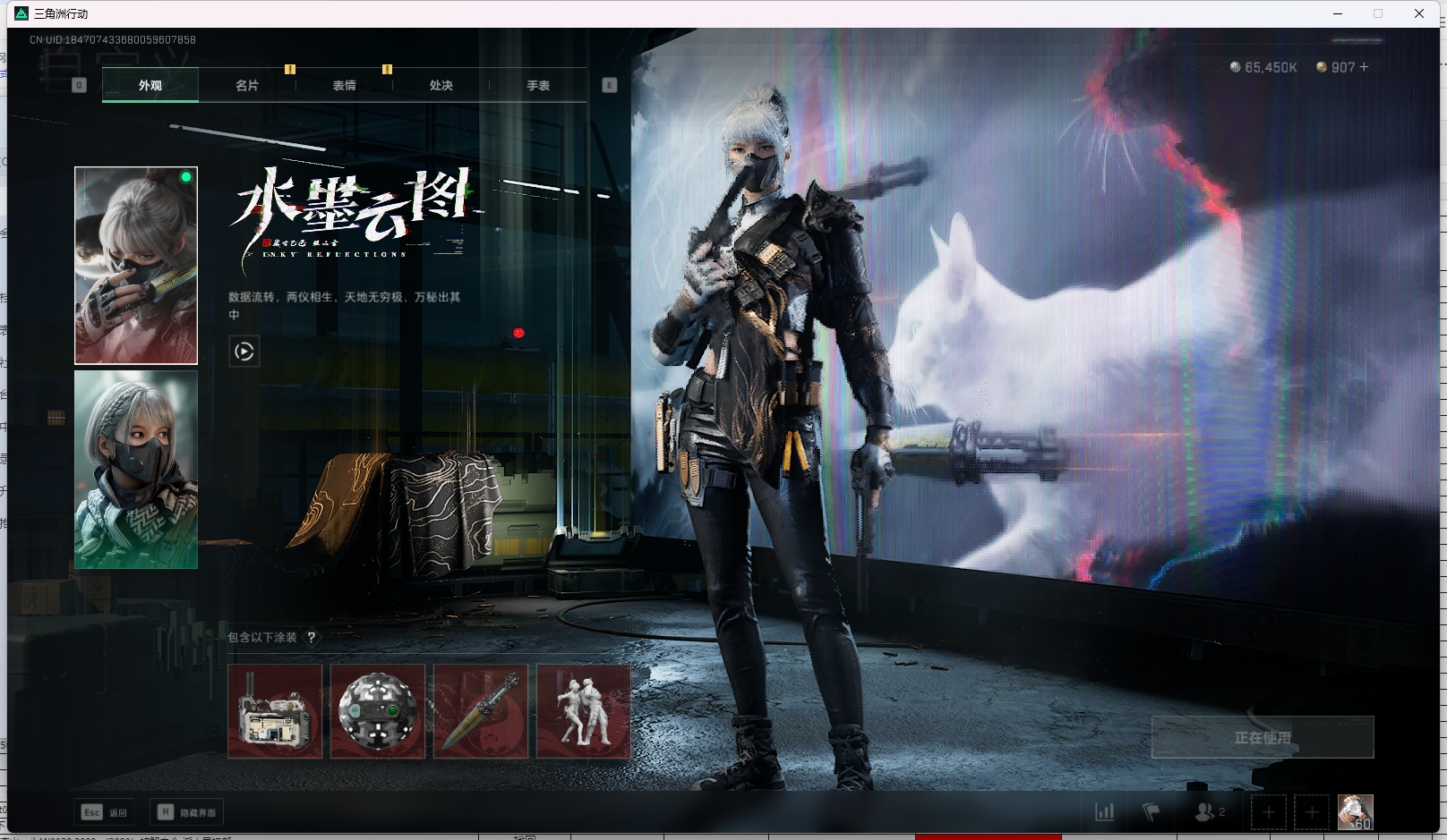 SJZPX330705三角洲行动账号详情图7 SJZPX330705三角洲行动账号详情图7