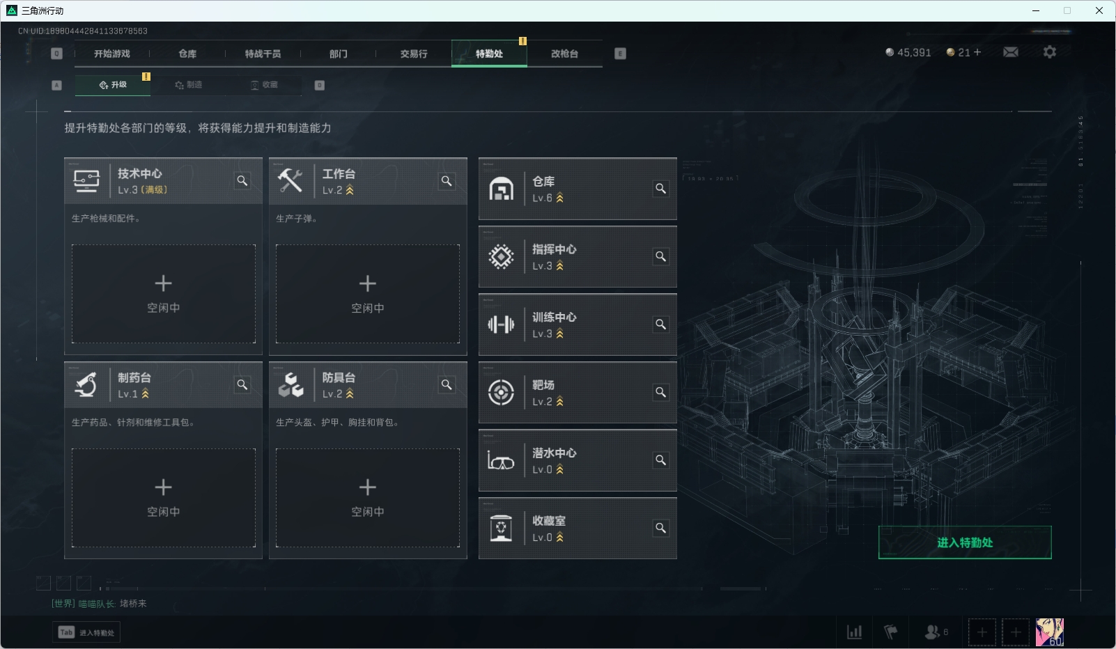 SJZPX330713三角洲行动账号详情图10 SJZPX330713三角洲行动账号详情图10