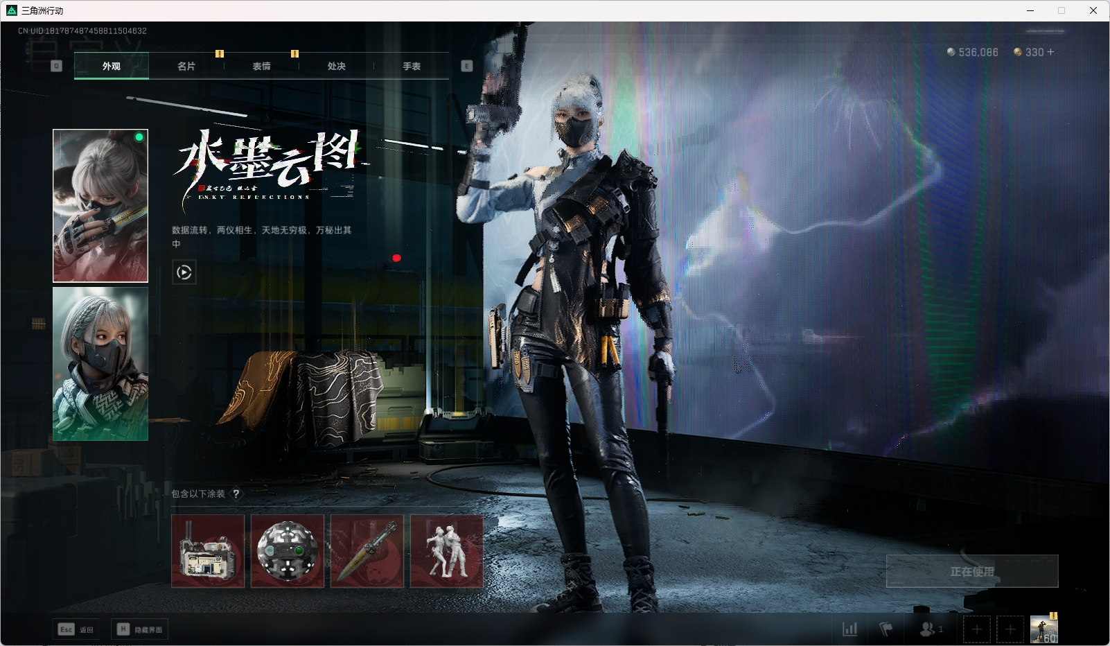 SJZPX330716三角洲行动账号详情图5