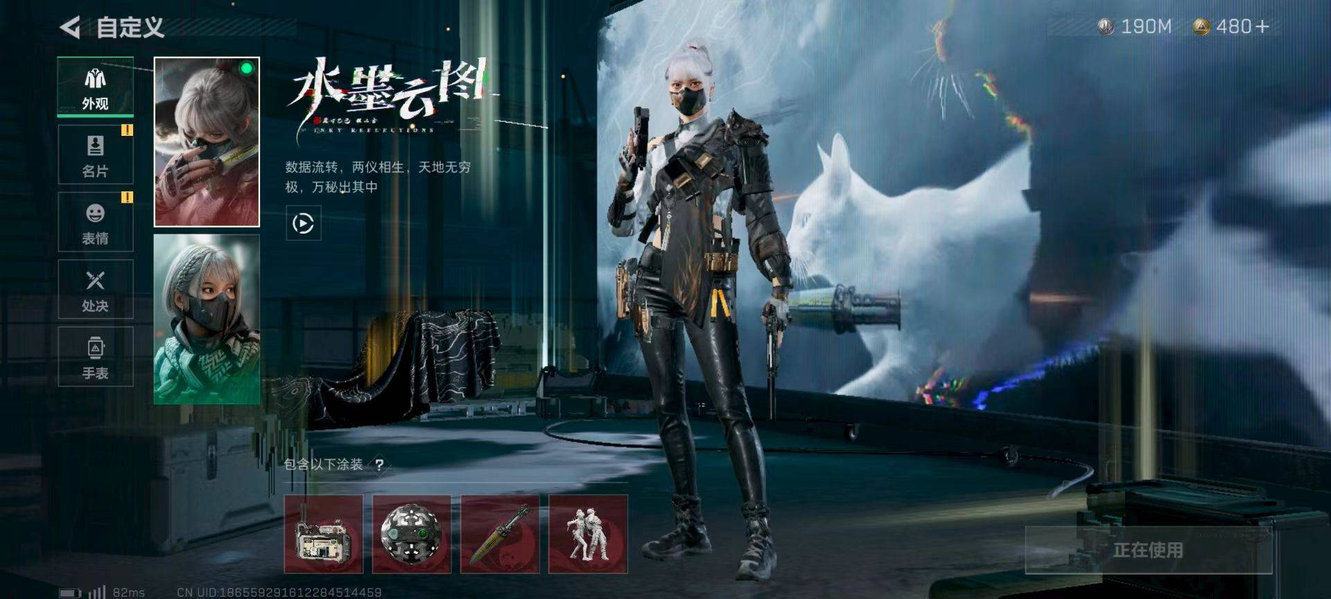 SJZPX330724三角洲行动账号详情图3 SJZPX330724三角洲行动账号详情图3