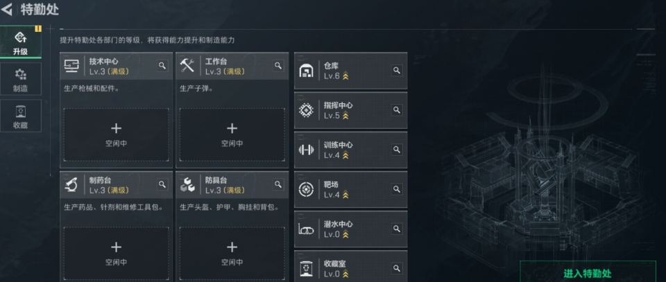 SJZPX330725三角洲行动账号详情图7 SJZPX330725三角洲行动账号详情图7