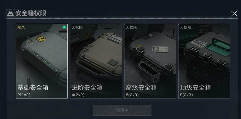 SJZPX330363三角洲行动账号详情图4