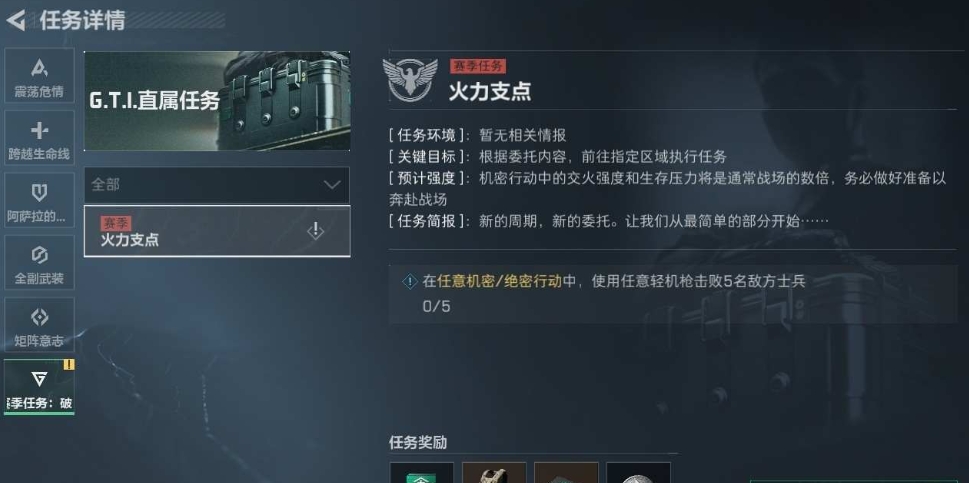 SJZPX330363三角洲行动账号详情图7