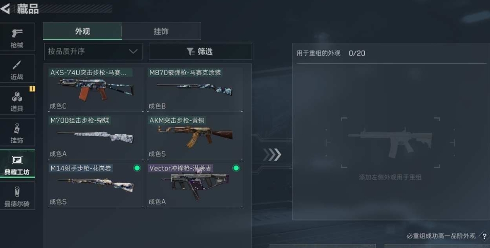 SJZPX330363三角洲行动账号详情图10