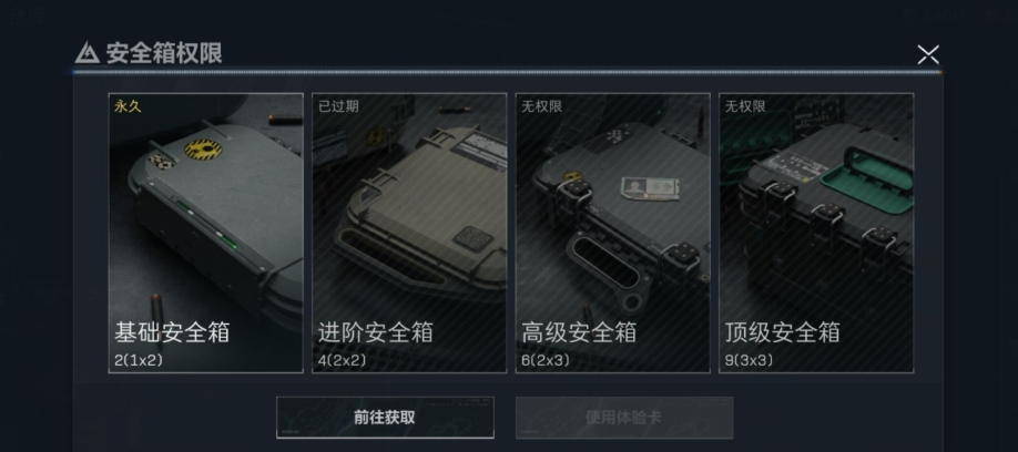 SJZPX330633三角洲行动账号详情图4 SJZPX330633三角洲行动账号详情图4