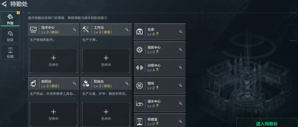 SJZPX330633三角洲行动账号详情图6 SJZPX330633三角洲行动账号详情图6