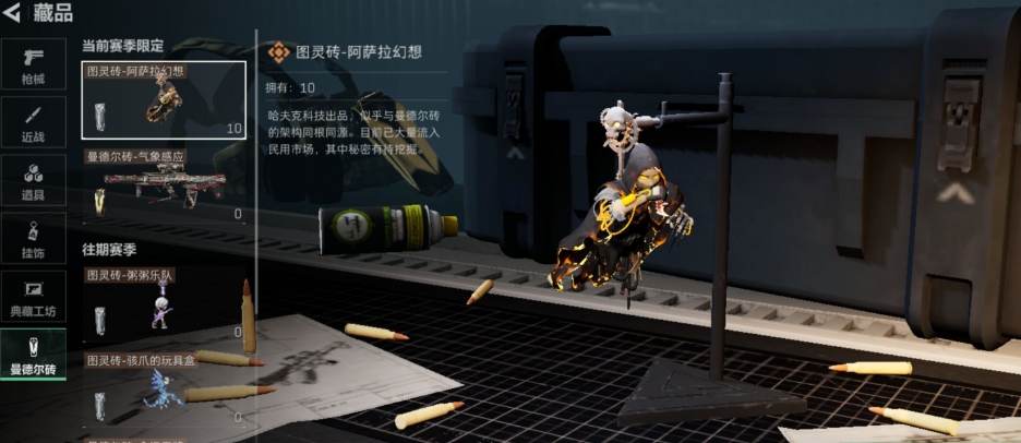 SJZPX330633三角洲行动账号详情图5 SJZPX330633三角洲行动账号详情图5