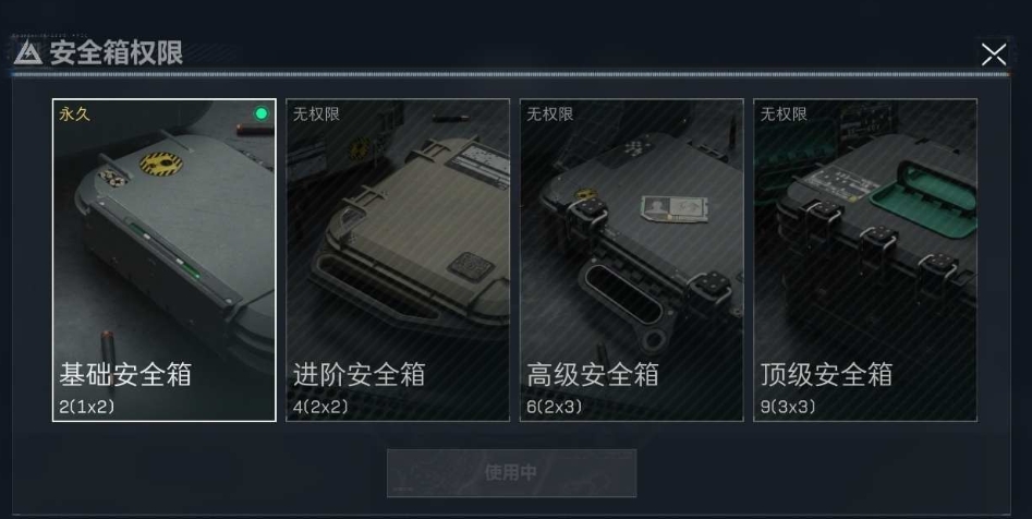 SJZPX330374三角洲行动账号详情图4 SJZPX330374三角洲行动账号详情图4