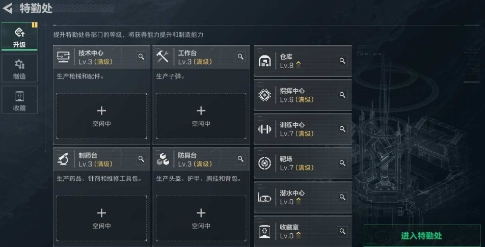 SJZPX330374三角洲行动账号详情图5 SJZPX330374三角洲行动账号详情图5
