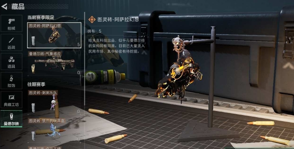 SJZPX330374三角洲行动账号详情图8 SJZPX330374三角洲行动账号详情图8