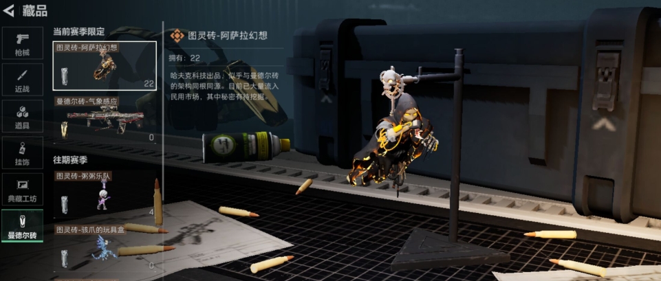 SJZPX330371三角洲行动账号详情图5 SJZPX330371三角洲行动账号详情图5