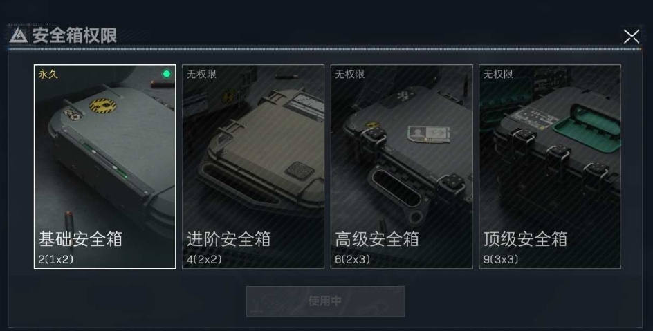 SJZPX330370三角洲行动账号详情图4