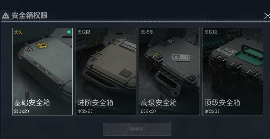 SJZPX330388三角洲行动账号详情图4