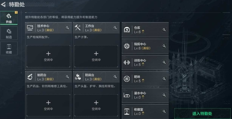 SJZPX330388三角洲行动账号详情图5