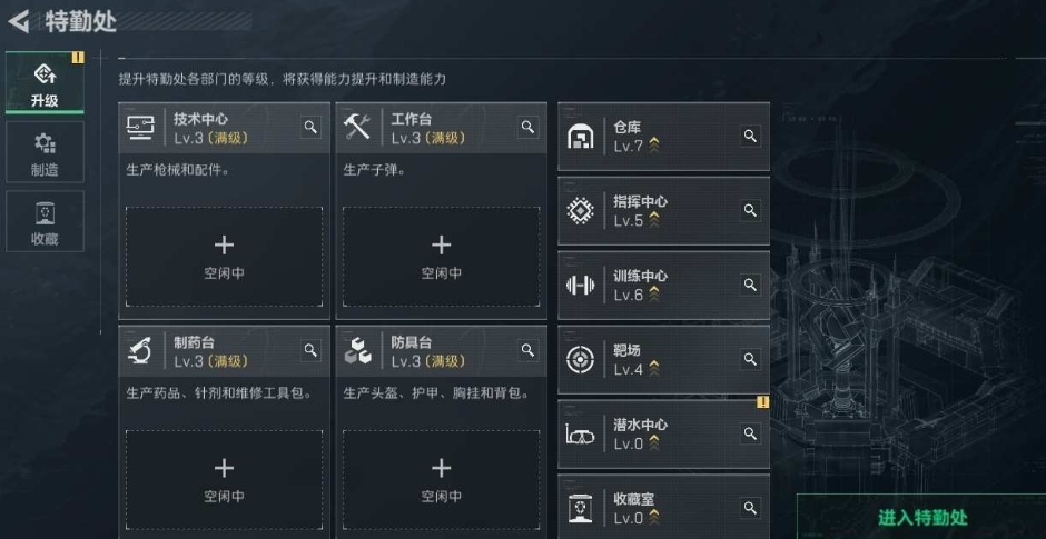 SJZPX330387三角洲行动账号详情图5