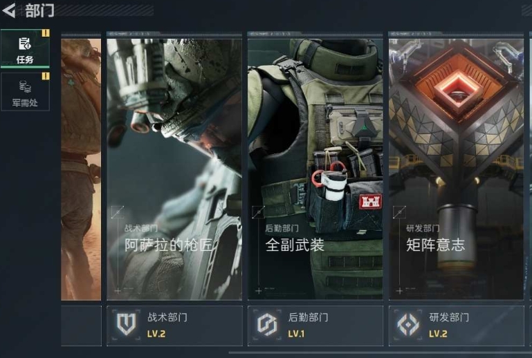 SJZPX330387三角洲行动账号详情图6