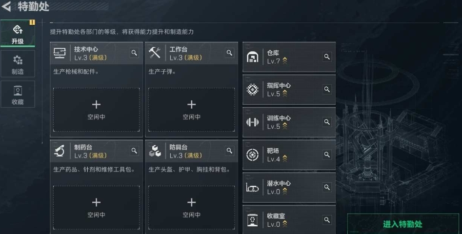 SJZPX330645三角洲行动账号详情图5 SJZPX330645三角洲行动账号详情图5