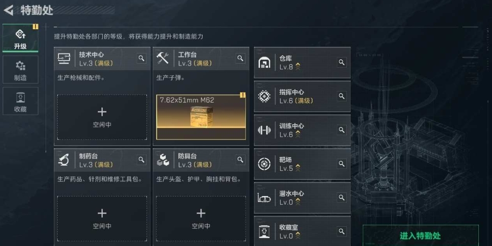 SJZPX330385三角洲行动账号详情图5 SJZPX330385三角洲行动账号详情图5